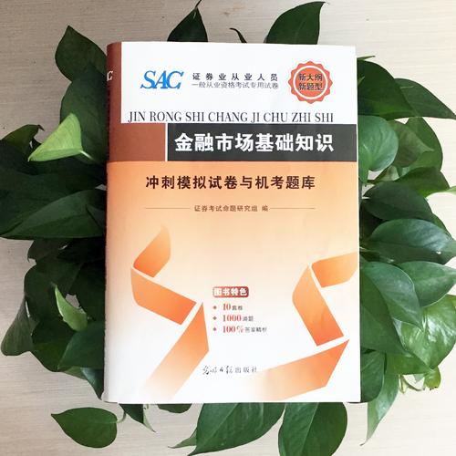 河南2015年证券考试报名网站:中国证券业协会