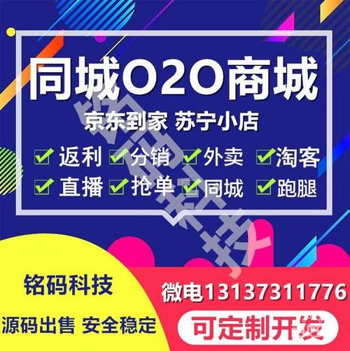 北京服务 北京网站建设 北京软件开发 公司名称: 河南铭码网络科技
